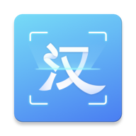 汉王扫描王免费版 v3.5.12.103安卓版