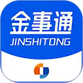 金事通 v3.5.2