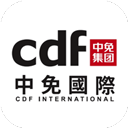cdfi中免国际