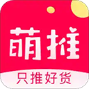 萌推