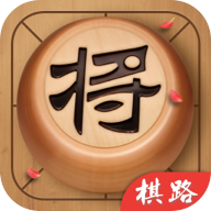 棋路