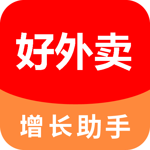 好外卖