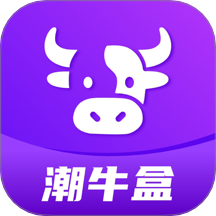 潮牛盒