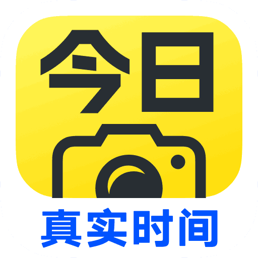 今日水印相机2025 v3.0.270.2安卓版
