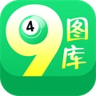 四九图库最新版
