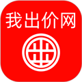 我出价
