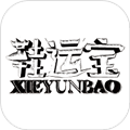鞋运宝 v1.2.5安卓版