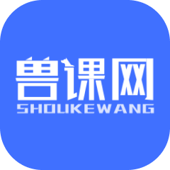 兽课网 v6.1.4安卓版