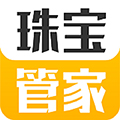 珠宝管家 v4.9.3安卓版
