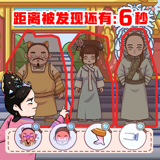 贵妃来了