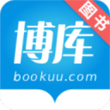 博库网 v1.47安卓版