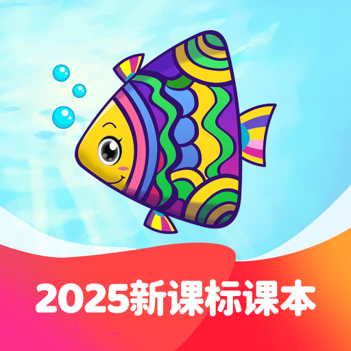 纳米盒小学英语 v12.4.1安卓版