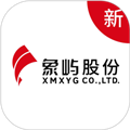 象屿智运 v4.6.1安卓版