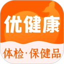 優(yōu)健康體檢報(bào)告查詢軟件 v8.4.5安卓版