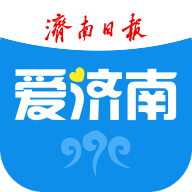 爱济南