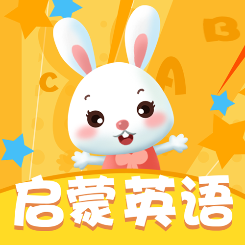 儿童启蒙英语 v15.0安卓版