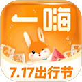 一嗨租车 v7.2.61安卓版