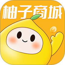 柚子商城