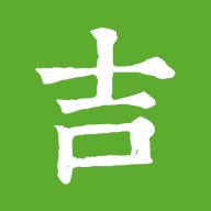 吉農云