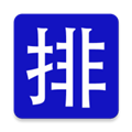 排课宝