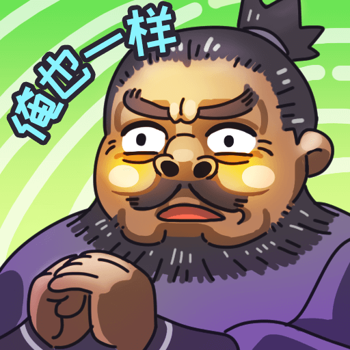 桃園梗傳劇情