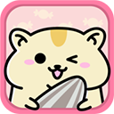 仓鼠家园 v1.4.3安卓版