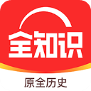 全历史关系图谱 v4.30.0 安卓版