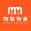 物联物美 v1.4.0安卓版