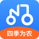 四季为农 v2.9.10安卓版