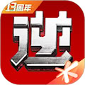 逆戰助手客戶端 v3.14.0安卓版