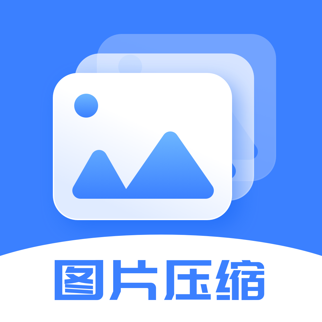 圖片大小調(diào)整