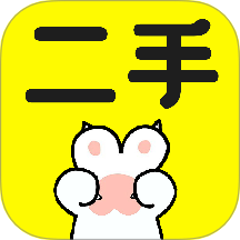 二手交易市场