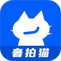 奢拍猫