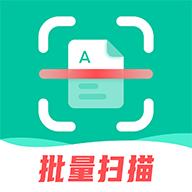 扫描仪全能王免费版