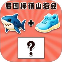 山海經動畫