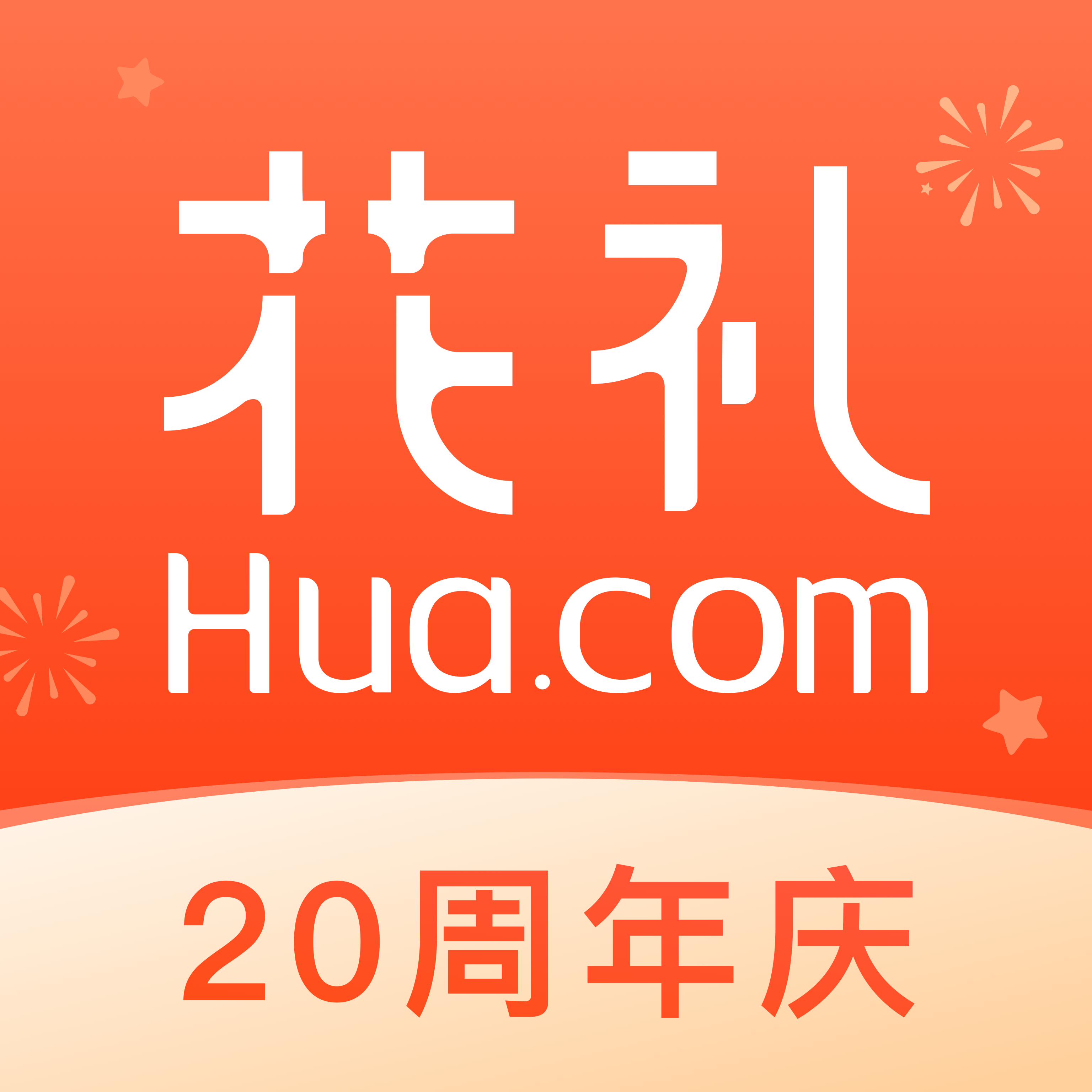花禮網(wǎng)鮮花速遞 v17.0.0安卓版