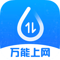 連尚萬能上網 v3.12.31安卓版