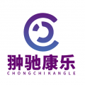 翀馳康樂