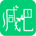 減肥餐