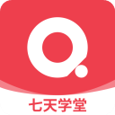 七天學堂 v4.5.2安卓版