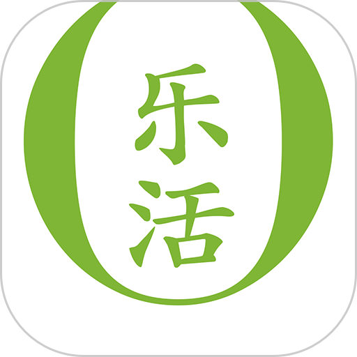 lohas乐活