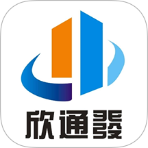 海口欣通发