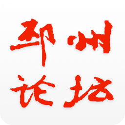 邳州論壇