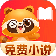 悟空免費聽書