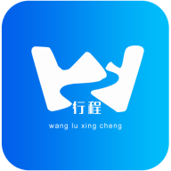 望路行程