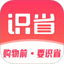 識省 v0.0.6安卓版
