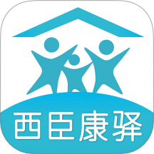 西臣康驛