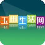 玉田生活網