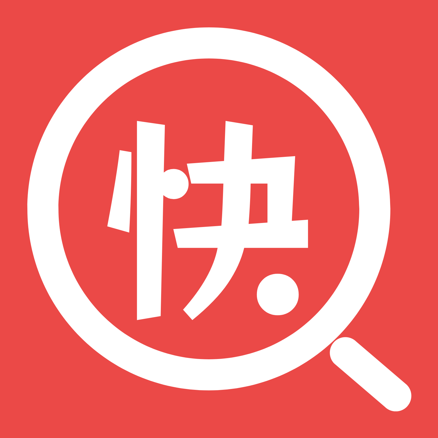 快搜小說閱讀器