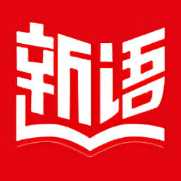 新語數字圖書館